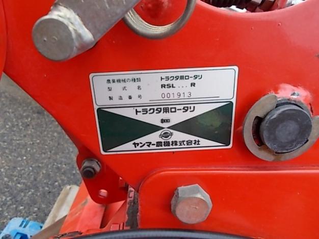 ヤンマー　中古　ロータリー