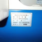 サタケ　中古　籾摺機