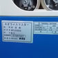サタケ　中古　籾摺機