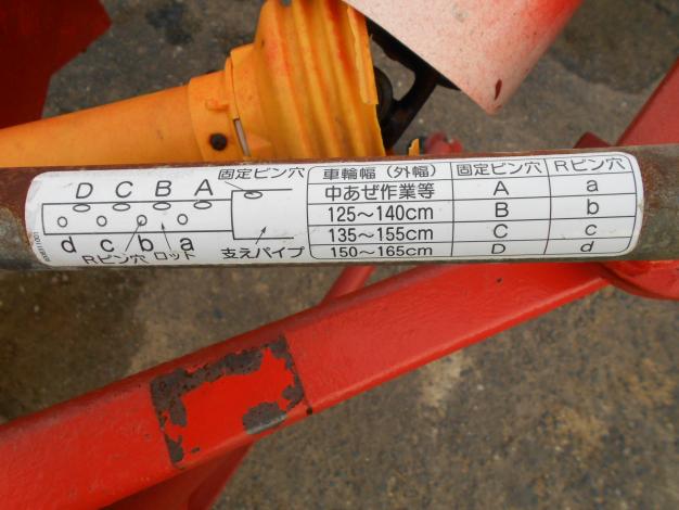 中古 クボタ 畦塗機 ジャンク品
