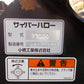 コバシ　中古　ハロー