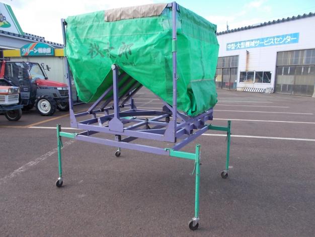 三洋　中古　秋太郎