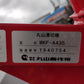 丸山　中古　溝切機(乗用)