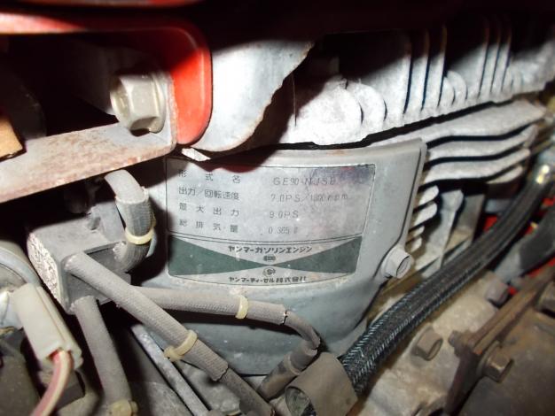 ヤンマー 中古 除雪機 – 農キング