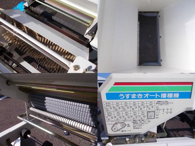 スズテック　中古　播種機