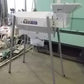 タイガー　中古　粗選機　eモミ君