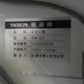 タイガー　中古　粗選機　eモミ君