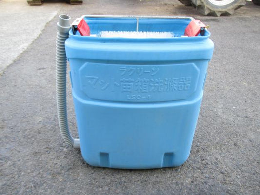 みのる　中古　苗箱洗浄機(マット苗用)　LSC-4