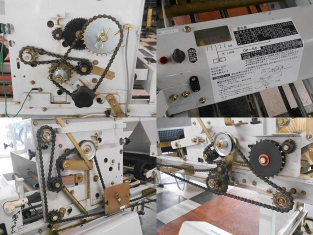 コンマ 中古 播種機