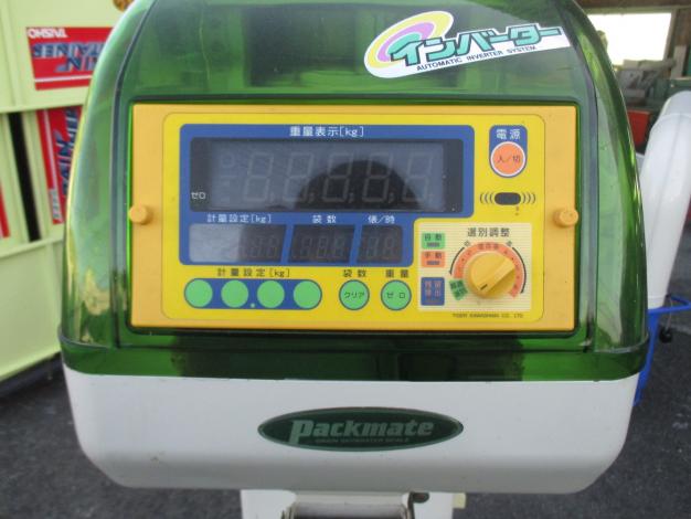 タイガーカワシマ　中古　計量機
