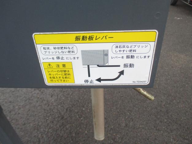 タイショー　中古　グランドソワー