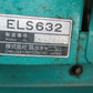 筑水　中古　運搬車