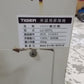 タイガー　中古　米袋リフター