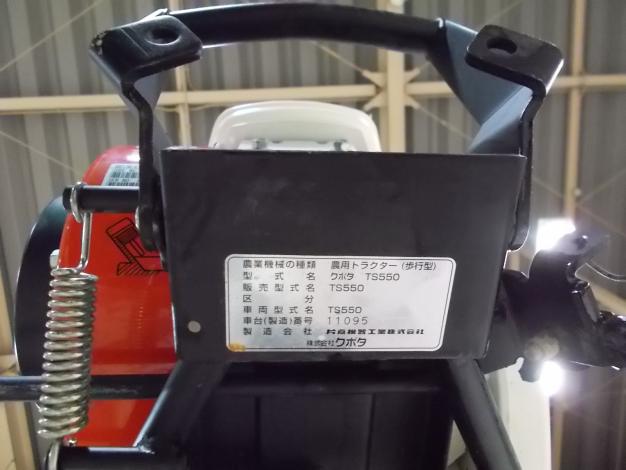 クボタ　中古　管理機