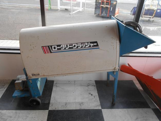 ロータリークラッシャー　砕土機