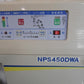 サタケ 中古 籾摺機
