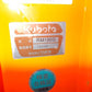 クボタ　中古　ロータリー