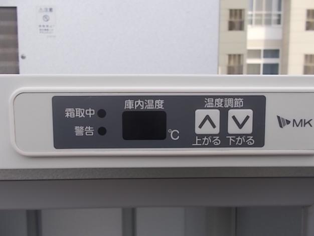 エムケー精工　中古　保冷庫