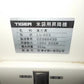 タイガー　中古　米袋昇降機