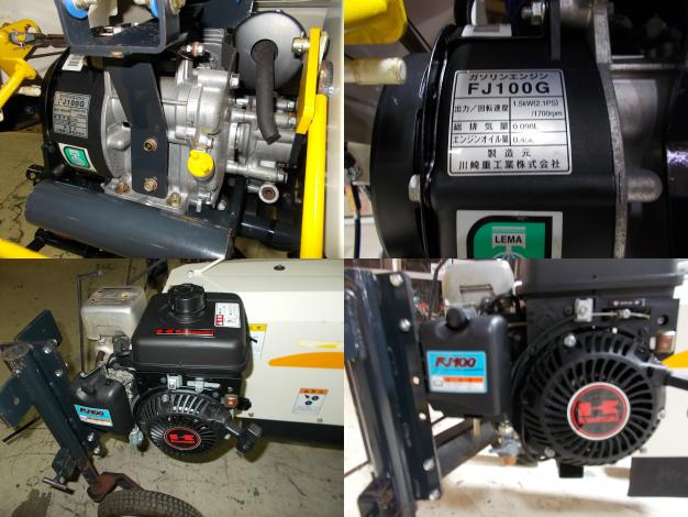 イセキ　中古　たばこ幹刈機