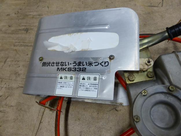 中古 共立 溝切機 歩行型 – 農キング