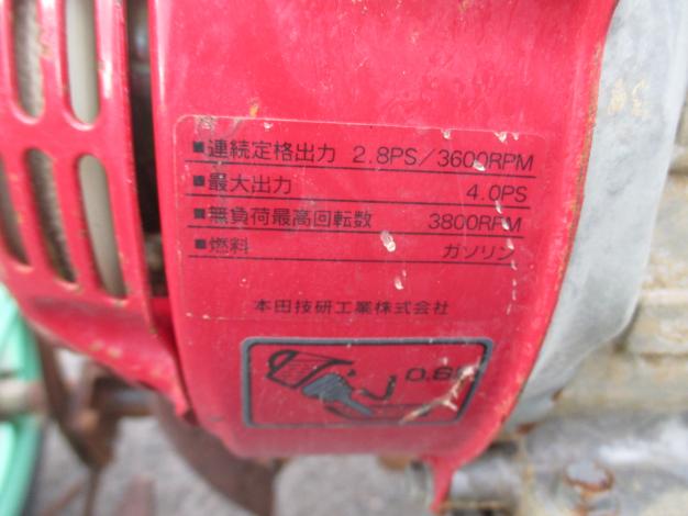 ホンダ　中古　耕耘機