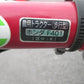 ホンダ　中古　耕耘機