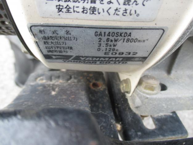 ヤンマー　中古　耕耘機