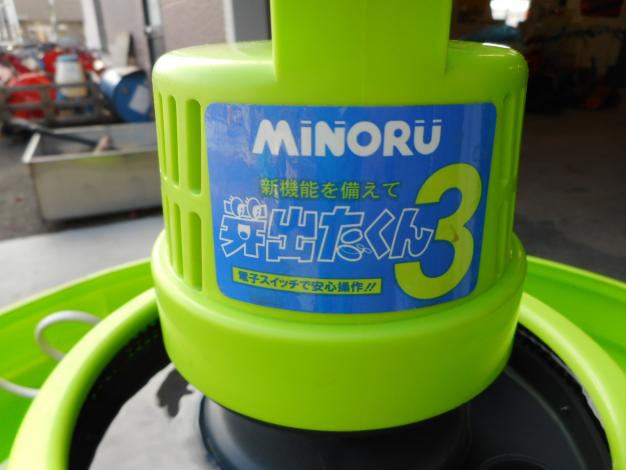 みのる 中古催芽器 – 農キング