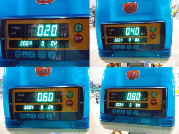 イセキ 中古 選別計量機 – 農キング