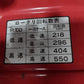 ミツビシ　中古　耕耘機