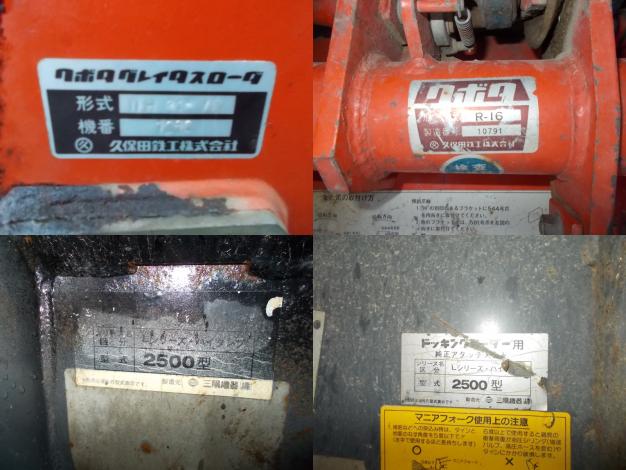 クボタ　中古　トラクター
