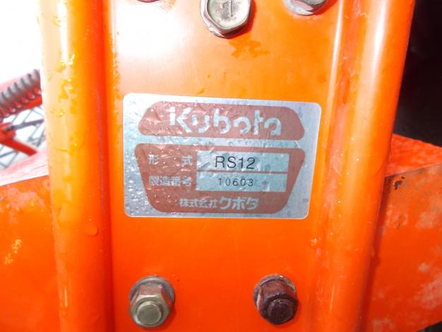 クボタ　中古　トラクター