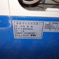 サタケ　中古　籾摺機