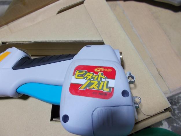 マルナカ　中古　静電ノズル(箱あり)