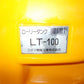 コダマ　中古　ローリータンク
