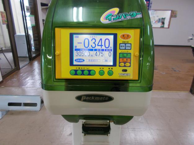 タイガーカワシマ　中古選別計量器