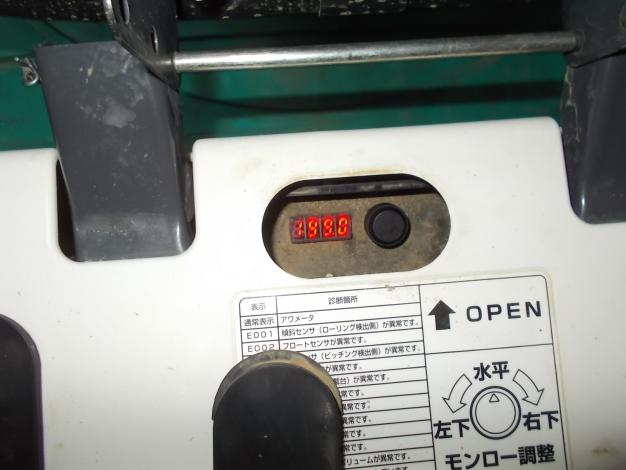 クボタ　中古　田植機