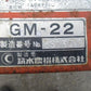 クボタ　中古　運搬車　GM-22