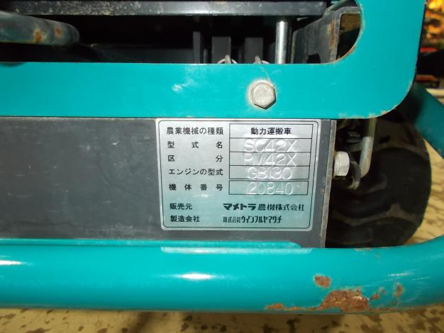 マメトラ　中古　運搬車