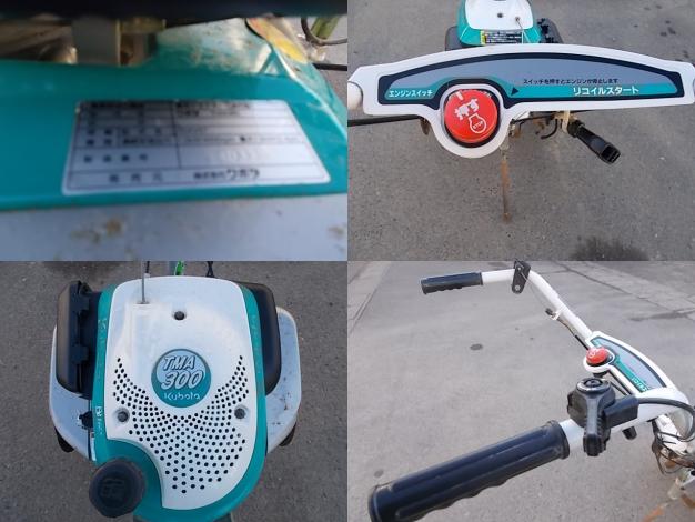 クボタ　中古　管理機