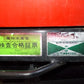 ヤンマー　中古　コンバイン