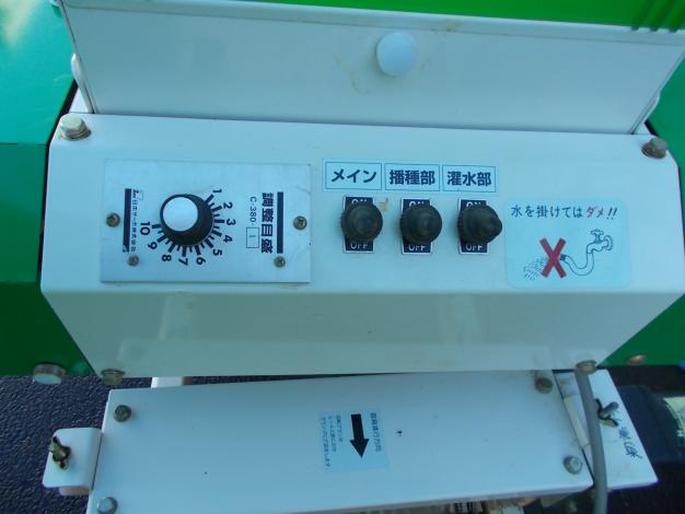 スズテック　中古　播種機