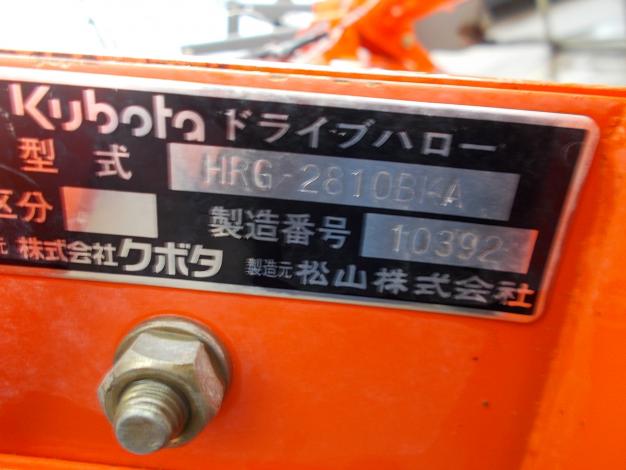 ニプロ　中古　ハロー