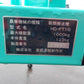 サイトー　中古　穀物搬送機