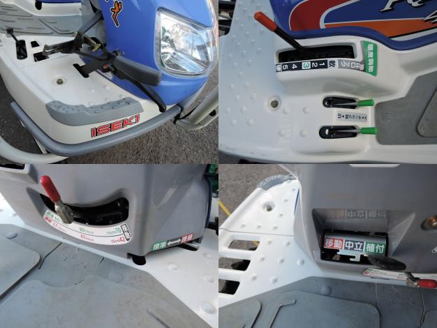 イセキ 中古 田植機 4条