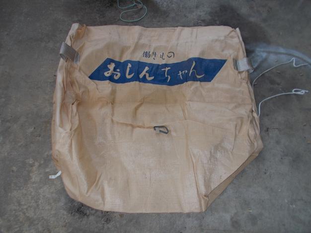 サイトー　中古　穀物搬送機