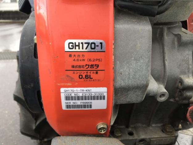 クボタ　中古　耕耘機