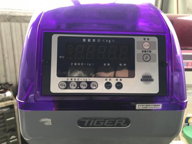 タイガー　中古　選別計量機