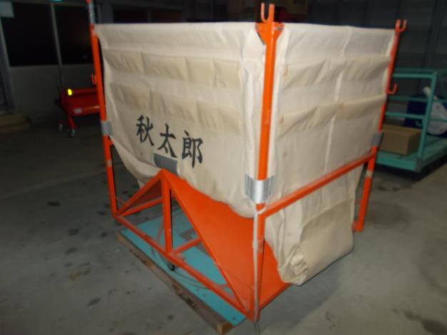 三洋　中古　秋太郎